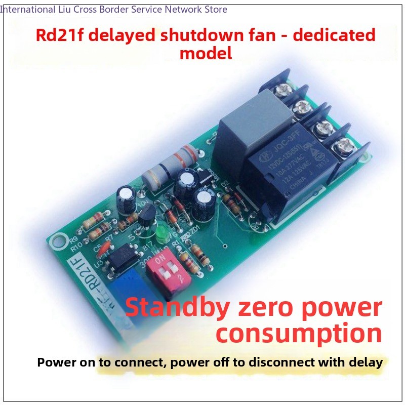 Special Relay Module for Delay - Zero Power Tools 评论和价格