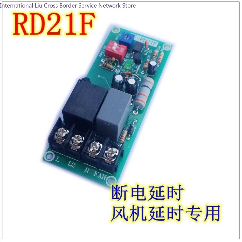 Special Relay Module for Delay - Zero Power Tools 评论和价格