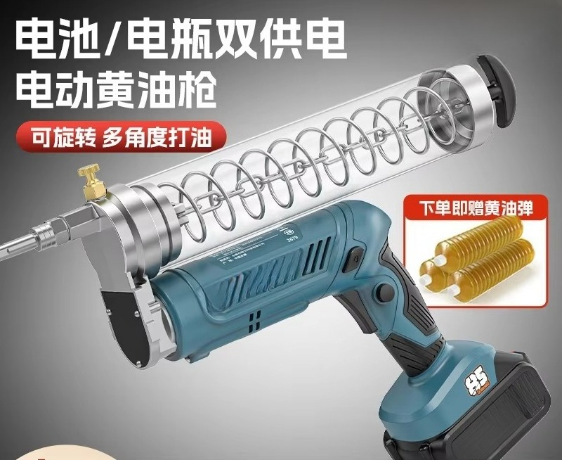 24V Lithium Battery Grease Gun - Power Tools Grease 评论和价格
