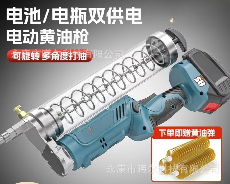 24V Lithium Battery Grease Gun - Power Tools Grease 评论和价格