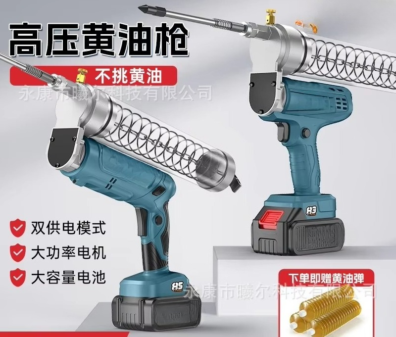 24V Lithium Battery Grease Gun - Power Tools Grease 评论和价格