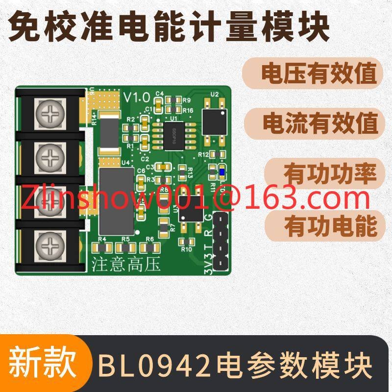 220V AC Voltage Current Power  - Zero Power Tools 评论和价格