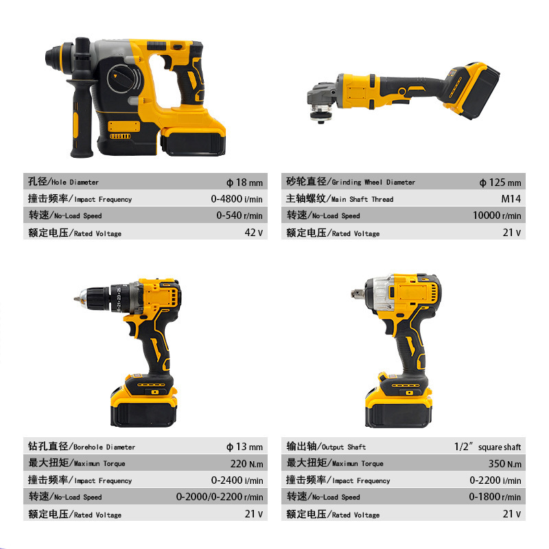 Yellow Color 18V 26MM Impact S - Power Tools Yellow 评论和价格
