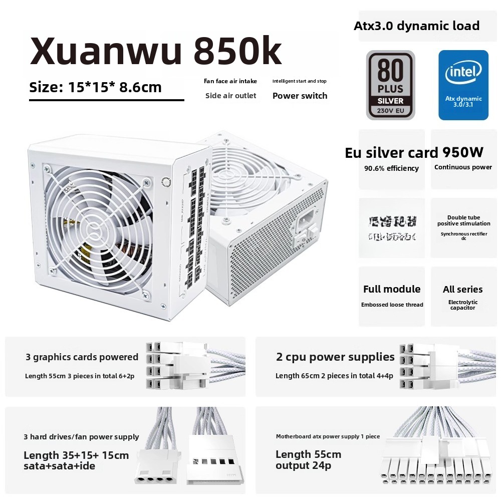 Host power supply 850k stable  - Zero Power Tools 评论和价格